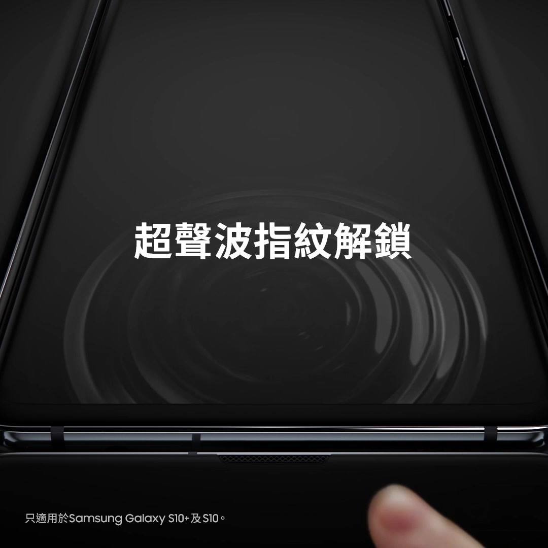 🔒自己嘅鎖自己解！全新 #GalaxyS10 系列配備 #超聲波指紋解鎖^ ，濕手💦都可以輕鬆解鎖！ 即日起至4月30日，買Galaxy S10 系列指定型號，即送你全新 Galaxy Buds 無線耳機 (價值：HK$1,098)*！ 快啲去Samsung Experience Store 及特約零售商買機喇！ 建議零售價💰...