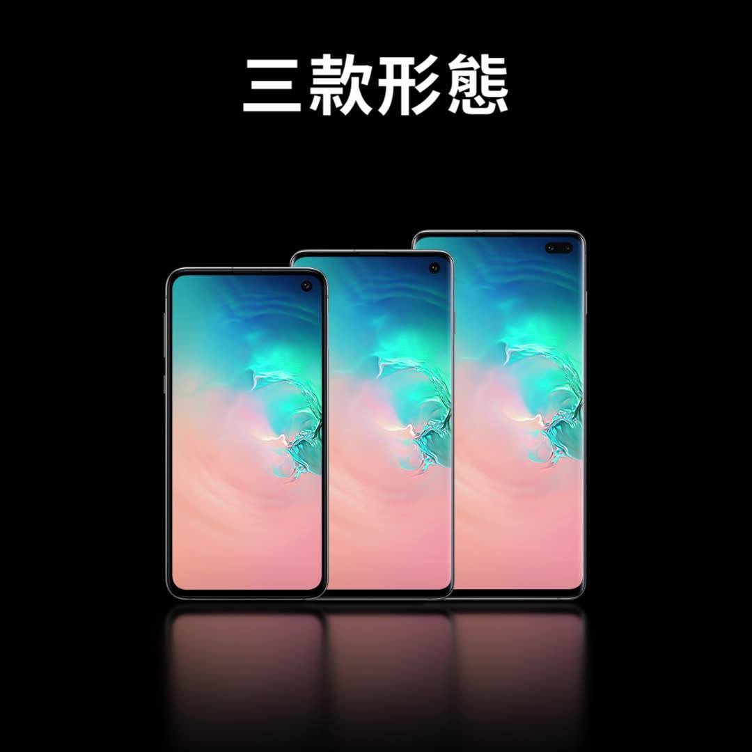 【全新 #GalaxyS10 塑造．新「型」態】#GalaxyS10功能逐個睇