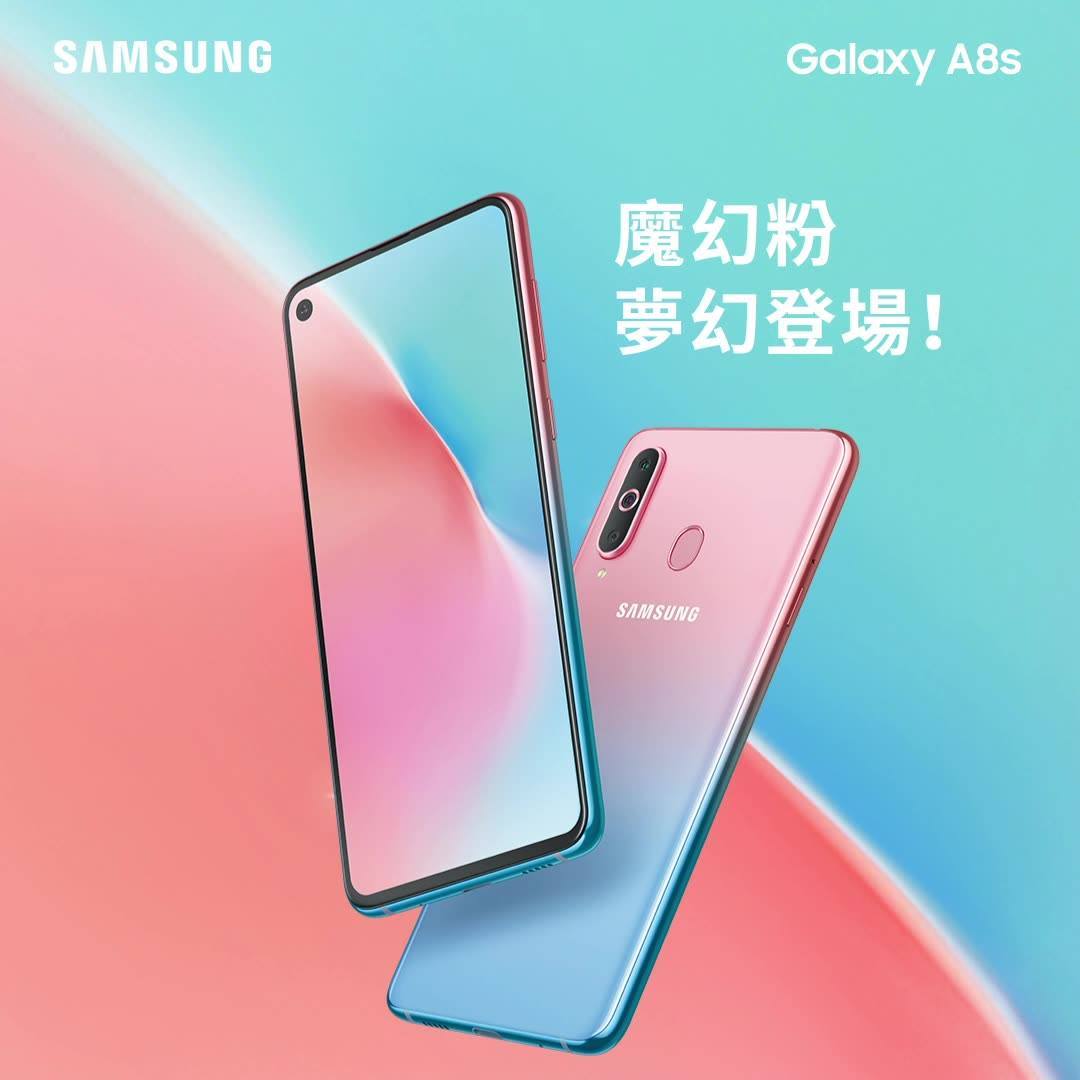 【少女限定：Galaxy A8s 魔幻粉 夢幻登場！】