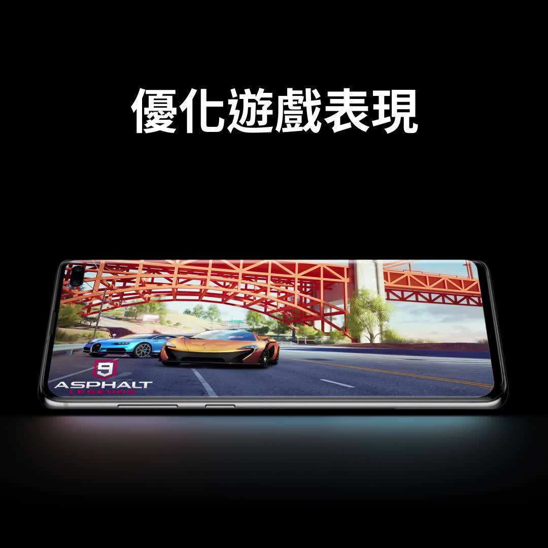 【全新 #GalaxyS10 優化遊戲表現】#GalaxyS10功能逐個睇