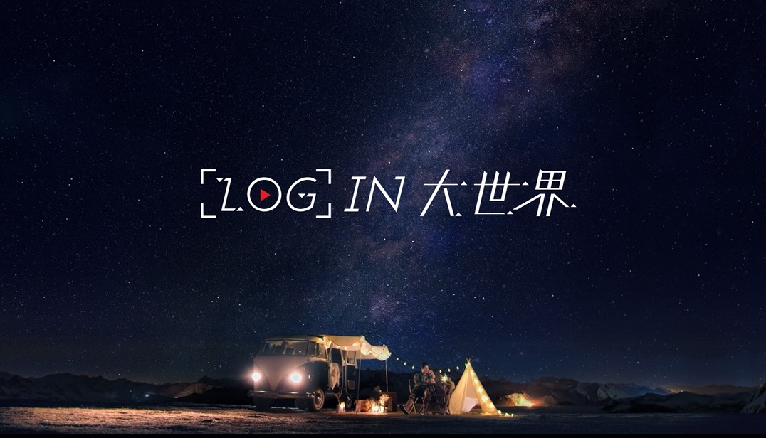 【愈夜愈⋯⋯要S10手機！】#GalaxyS10陪你Login大世界 去旅行唔好哂時間，玩足全日是基本吧！就算玩到幾夜，有Galaxy S10嘅雙光圈鏡頭就唔洗驚！無論環境幾低光，F1.5光圈模式可以導入更多光線，為你嘅黑夜加添精彩！ #GalaxyS10 #五重專業級攝影鏡頭* #雙光圈鏡頭 #Login大世界...