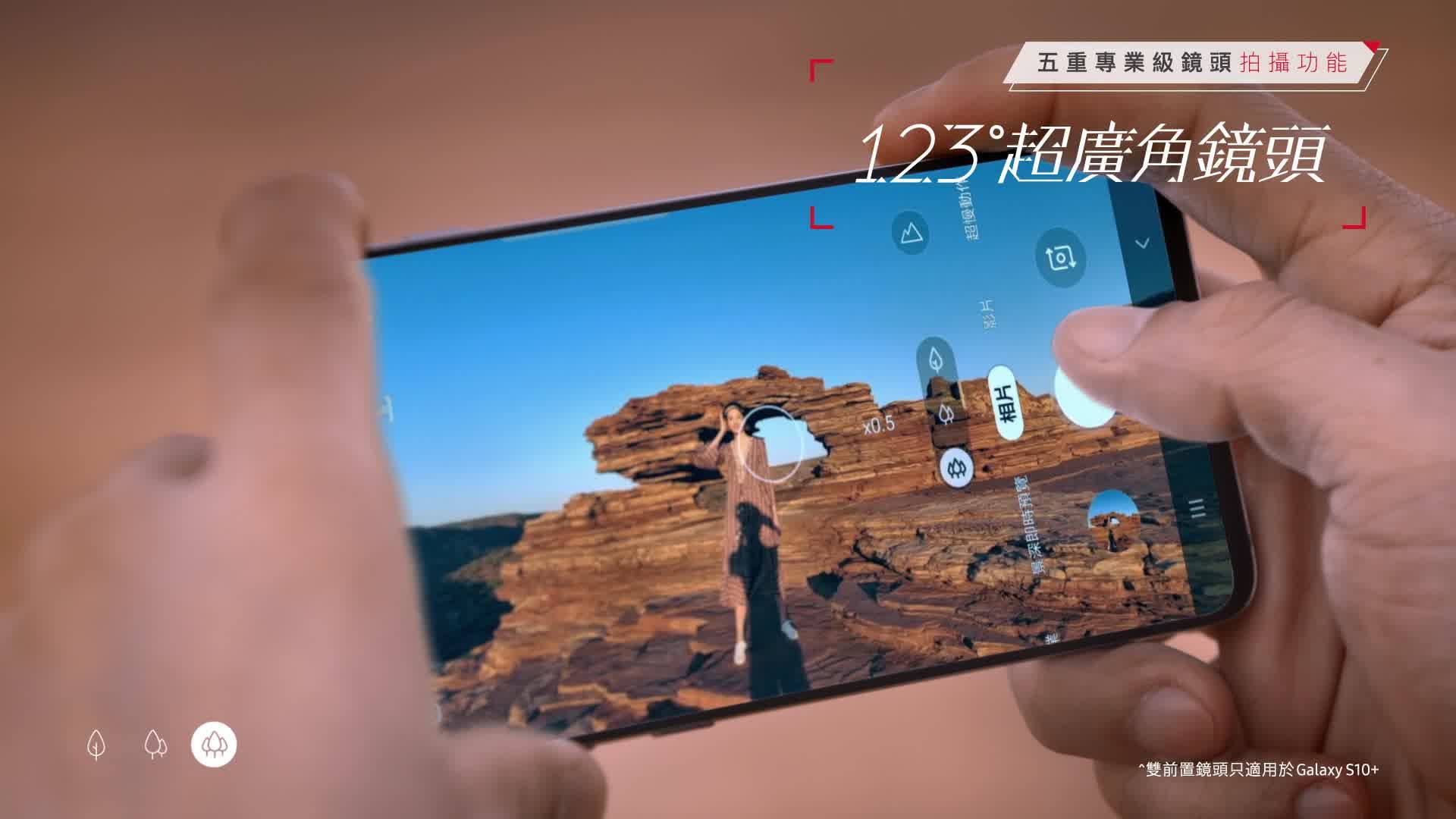 【超奇景。超廣攝】#GalaxyS10陪你Login大世界 Login到世界奇景，宏偉嘅景色真係會令你以為自己去咗第二個星球！