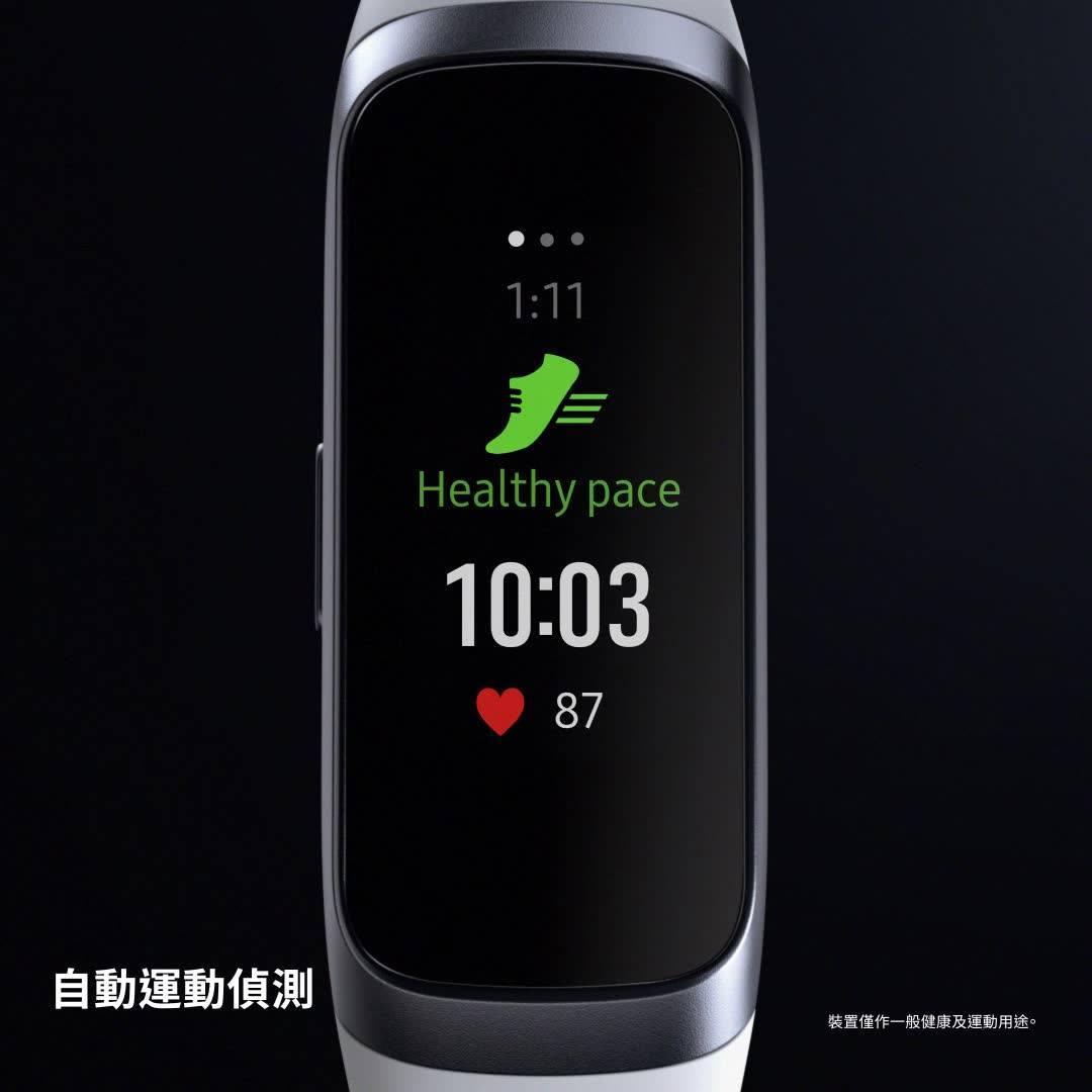 除咗你每一日行咗幾多步，全新Galaxy Fit 仲識自動追蹤跑步同踩單車等等嘅六項運動，等你可以專注喺運動同健身上嘅表現。 🌈 全彩色AMOLED顯示屏幕