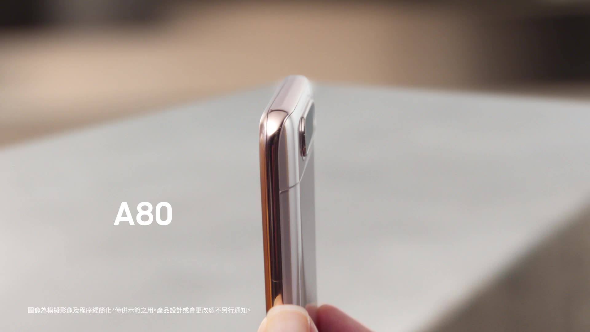 🎉 #GalaxyA80 「創新旋轉鏡頭」🤟🏻 想即興同朋友嚟一場舞出真我Live Battle，Galaxy A80嘅旋轉鏡頭配備4,800萬像素主攝鏡頭，隨時想點Freestyle同Selfie都一樣捕捉到最完美拍攝效果！ Galaxy A80超矚目功能：...