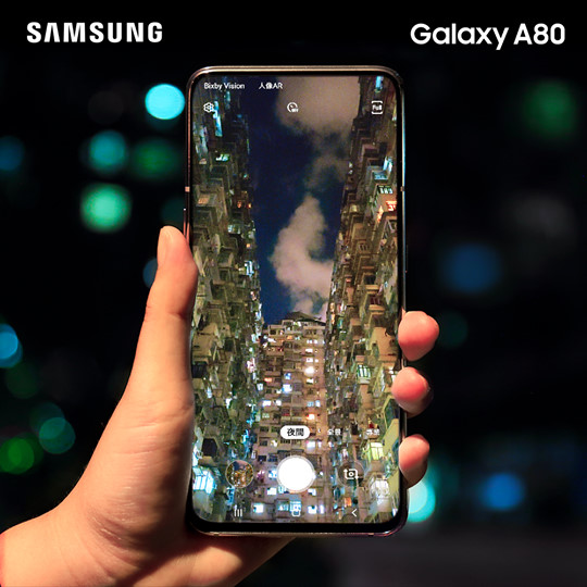 想影景拍LIVE都玩到盡，Galaxy A80配備6.7吋FHD+Super AMOLED「真」無邊顯示屏幕，以後打機、煲劇就唔會再畀任何嘢遮住啦！ Galaxy A80超矚目功能：