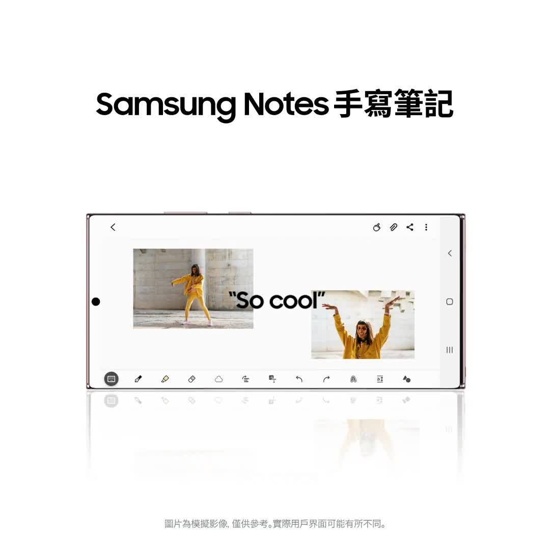 Galaxy Note20系列5G手機，一鍵，將手寫美態轉化，呈現於嶄新而工整的電子世界。 🎁買機可享精彩優惠*，由即日起：