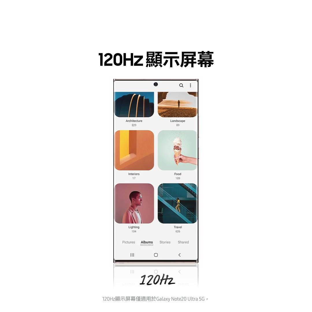 Galaxy Note20系列5G手機，120Hz屏幕細緻流暢，享受生活中的非同凡響。 🎁買機可享精彩優惠*，由即日起：