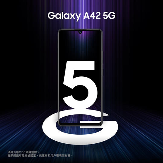 【幾時都快人一步，Galaxy A42 5G 突圍而出】 幾時都想快人一步？Galaxy A42 5G 支援5G 極速網絡，為你帶嚟極速上下載嘅娛樂體驗，打機煲劇更快更順！ ⭐經Samsung Trade-in 舊機換新，可享額外HK$300回贈*... Galaxy A42 5G 全方位功能：