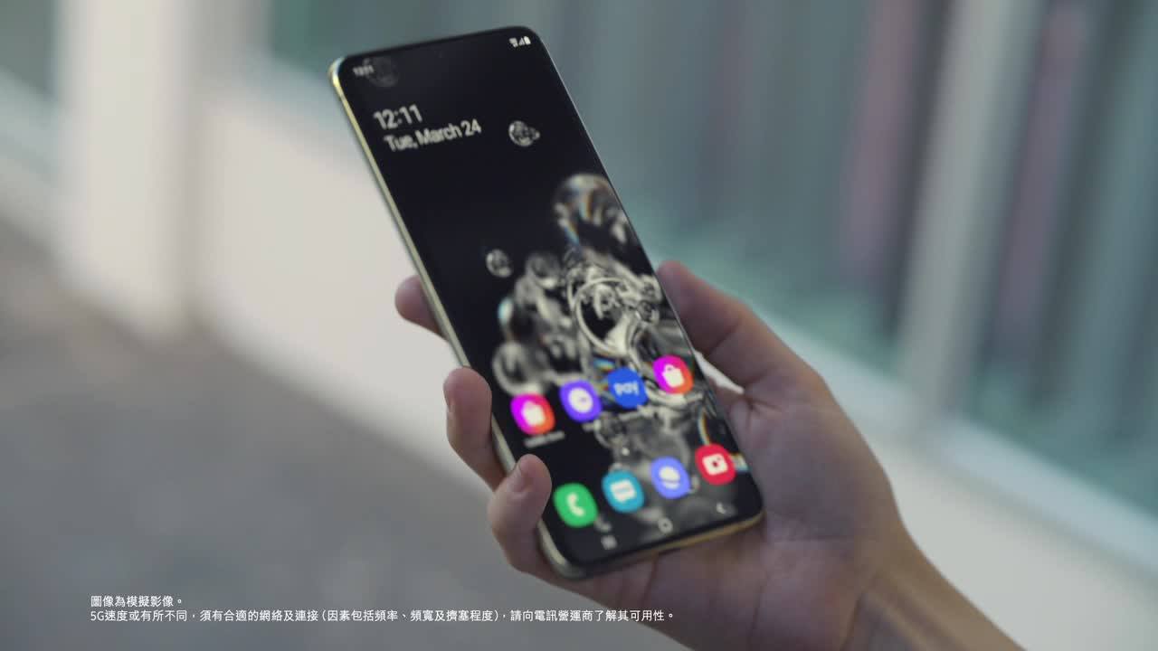 Galaxy 5G可以點改變世界？