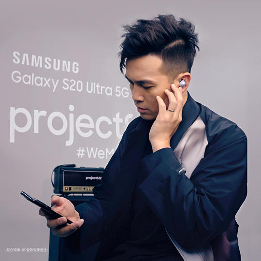 【projectS20+5‧以Galaxy Buds+極致感受 聽覺突破】 想感受Band Sound同傳統粵劇嘅踫撞，加埋嶄新8D立體音效# 嘅極高空間感，梗係要學阿Tim咁，用返對高音質嘅耳機啦！