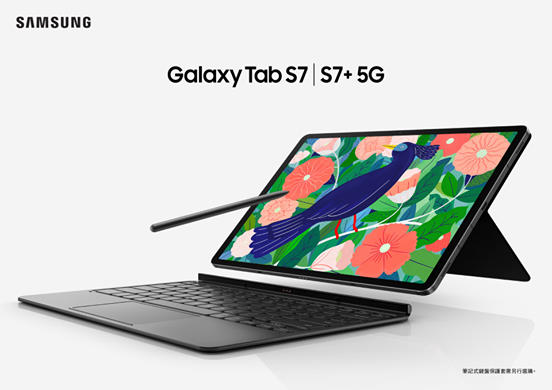 【全新Galaxy Tab S7 | 7+ 5G 現正預售】