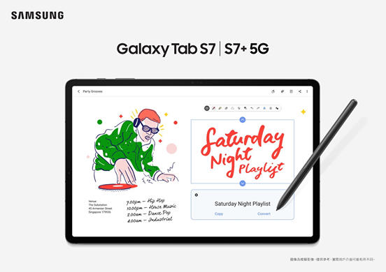 【Galaxy Tab S7 | S7+ 5G l S Pen 靈敏掌控一切】