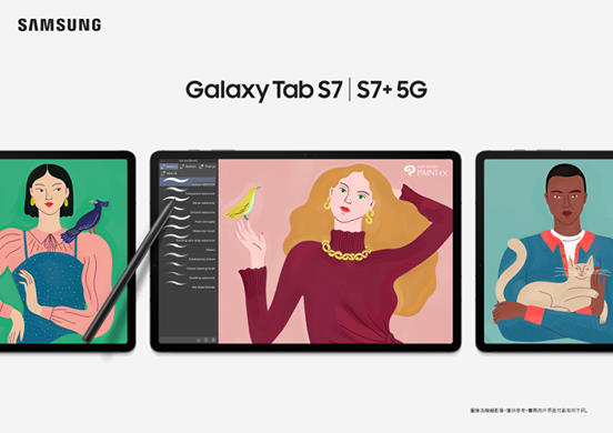 【Galaxy Tab S7 | S7+ 5G l 靈感「筆」再一樣】