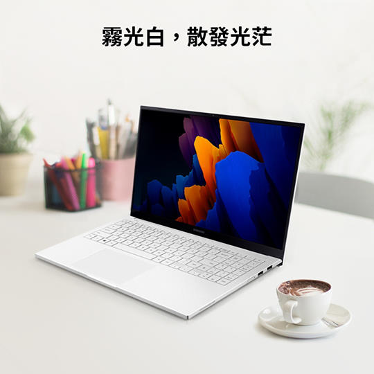 【Galaxy Book Ion2 現已登場！】 輕薄纖巧、雪白迷人；簡約、型格，盡情展現時尚美態。 Galaxy Book Ion2升級效能...