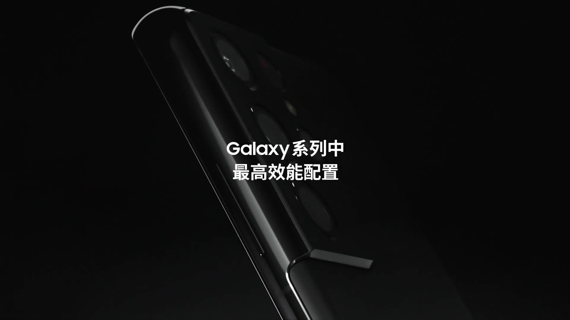 【#咁拍至精采 Galaxy S21 Ultra 5G | 最高效能處理器】 Galaxy 系列中嘅皇者－Galaxy S21 Ultra 5G，配備首個5nm處理器，大輻度提升處理速度；加埋5,000mAh電量俾你玩足全日都唔驚無電。 推廣期買Galaxy S21 5G系列，可享以下精采優惠🎊...