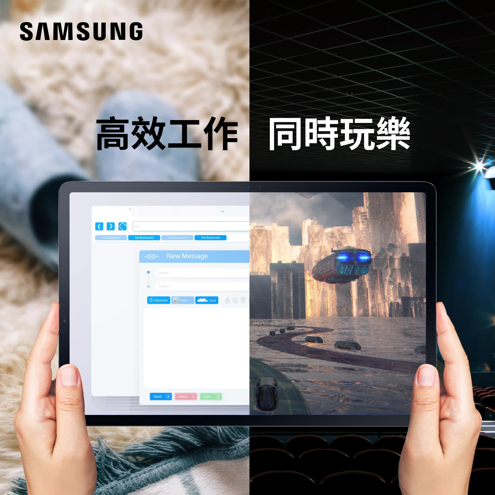 【Galaxy Tab S7 | S7+ 5G Work Is Better With Play✅】 打工仔雖然日理萬機，但係都要有me time！👩‍💻適時工作，適時玩樂， 做嘢先會更快更爽！