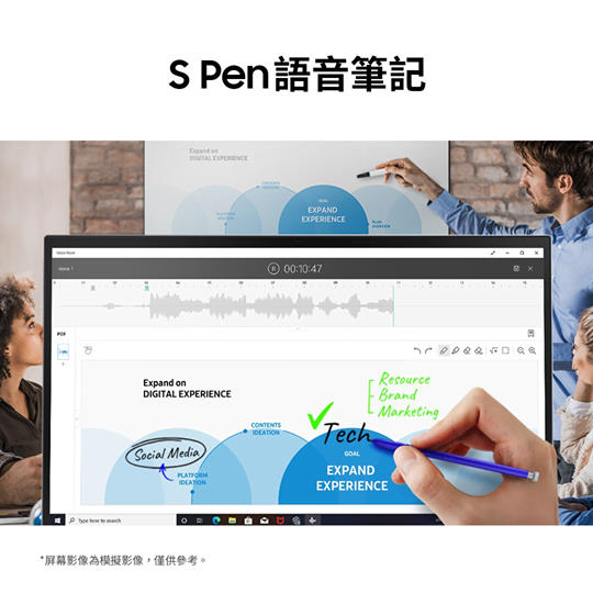 【Galaxy Book Flex2 5G 現已登場】 Galaxy Book Flex2 5G支援音訊檔案與筆記同步。播放錄製嘅音訊時，筆記會記錄你喺每個時段上寫下嘅內容；當您選擇特定手寫內容時，筆記亦會播放錄製的嘅音訊片段。 想重溫那一席話，都任你掌握。... Galaxy Book Flex2 5G極致效能