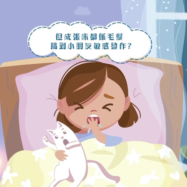 【#感至係生活 |與毛孩大被同眠🐶🐱】 能夠每晚攬住心愛寵物瞓覺，係唔少主人嘅生活小確幸🥰！但當發現成張床都係毛髮嘅時候，就係惡夢嘅開始😖？ Samsung Jet 75 premium旋風吸塵機擁有高達200W*極強吸力，加上5層濾清系統，有效捕捉高達99.999%**微塵及過敏原，加埋迷你電動吸頭使用，可以輕易清除傢具上、床褥上及車廂上嘅塵蟎、寵物毛髮同頑強塵垢😎以後就算「毛」所不在，都可以輕鬆清潔，安寢無憂啦😍！... 輕鬆擊退寵物毛髮！馬上了解更多產品詳情：www.tomtop.com #Samsung #百感交集 #Jet75premium旋風吸塵機 #迷你電動吸頭 #寵物家庭必備 *根據IEC62885-2 Cl 5.8標準，使用非外置工具的進氣口，在最強模式下進行吸力測試。根據 SLG（Schubert Leiter Geratesicherheit）測試。