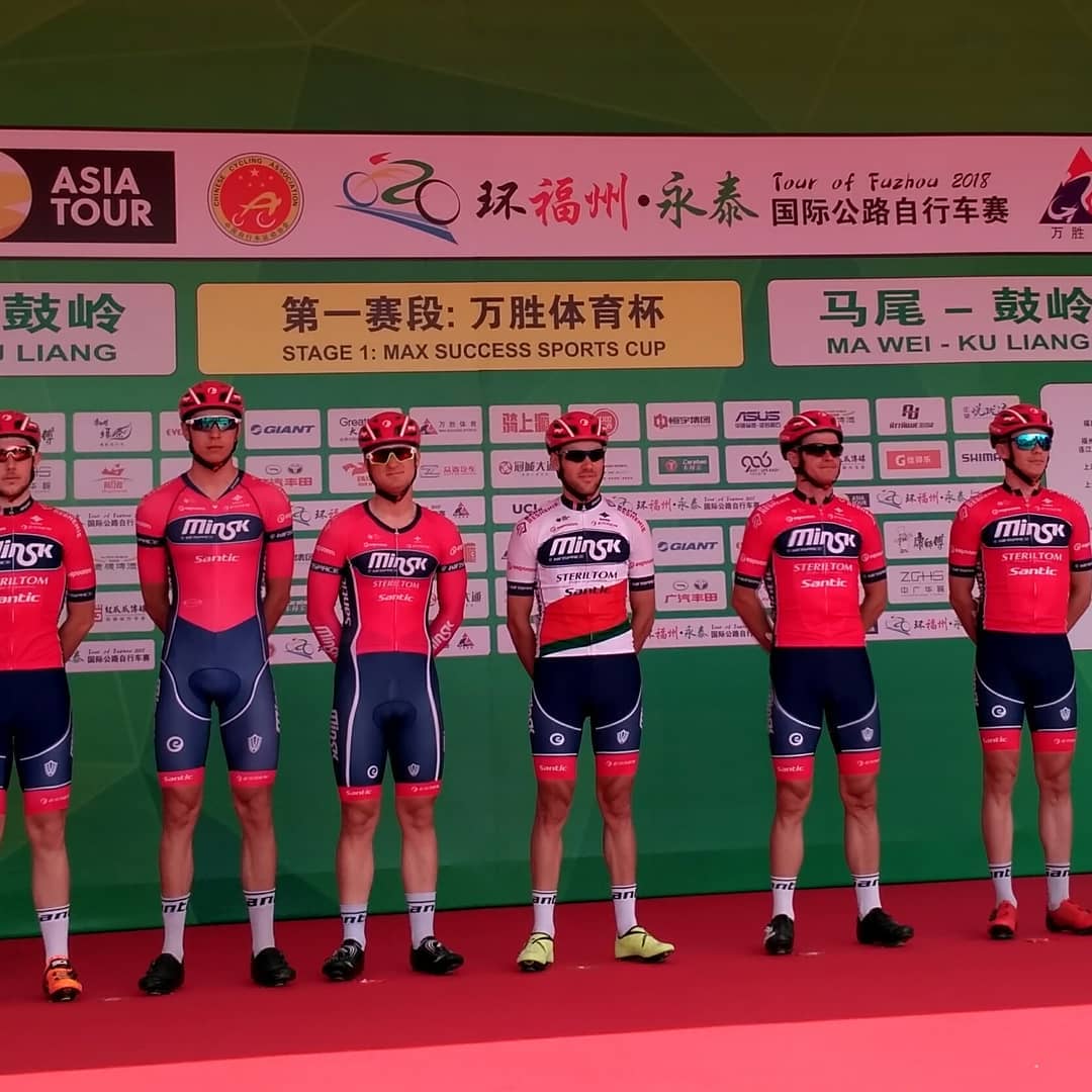 #minskcyclingclub #touroffuzhou stage 1, team presentation Minsk Cycling Club