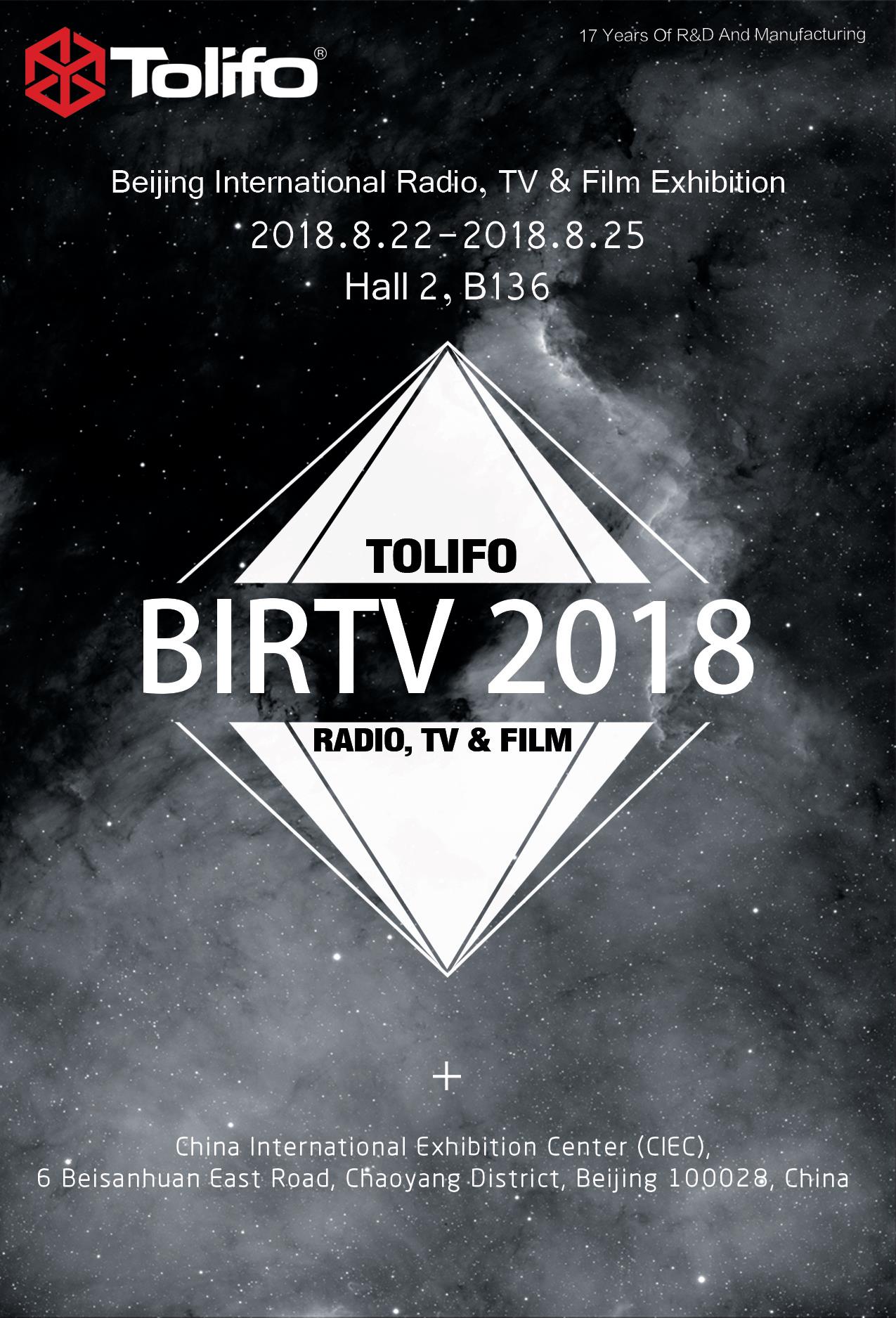 Tolifo will exhibit at Beijing International Radio, TV & Film Exhibition, we sincerely invite you to visit.