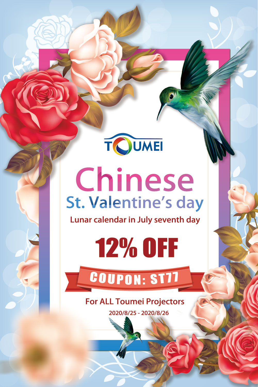 Happy Chinese St. Valentine's day, a #discount for Toumei fans, 12% off, coupon code: ST77, work for all #Toumei #projectors. such as TouMei #C800, #v5, #v6, #v7, #k1, #k2