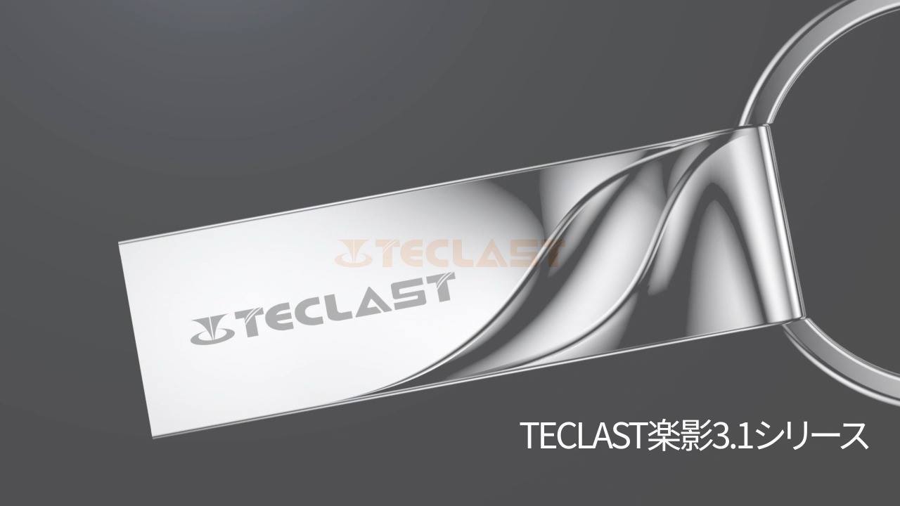 【人気の新品】 【激安】TECLAST USBメモリ 32GB USB3.1 高速転送 USB フラッシュドライブ 防水 防塵 耐衝撃 亜鉛合金製ボディ 小型 軽量 大容量 キーリングデザイン 持運び便利 PSE認証済】【PS4動作確認済】