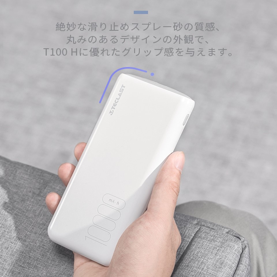 TECLAST モバイルバッテリー 10000mAh 大容量 薄型【PSE認証済】