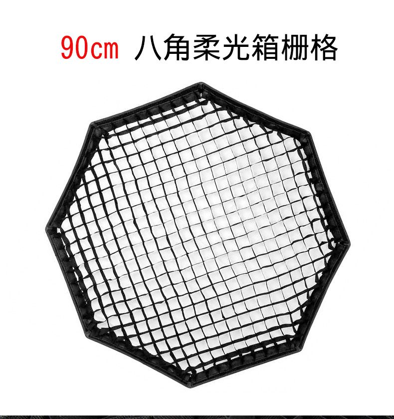 Triopo Softbox Grids available size :90cm ,65cm as well as 55cm . You are welcome to buy here : 