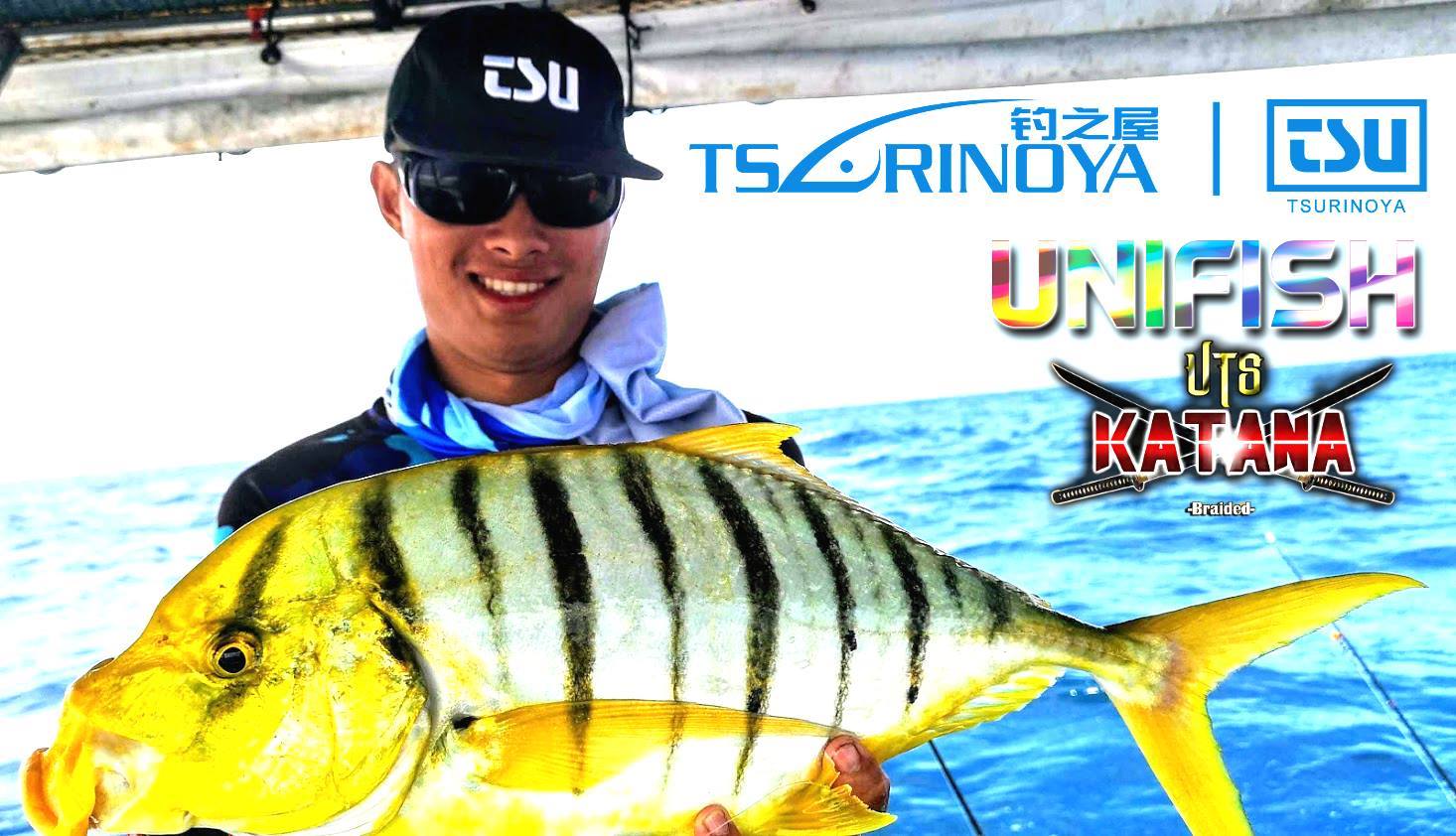 Lesen Selar Papan Kuning End Season 2018 Rod: Trulinoya Phantom SlowJigging Rod PE1.5 *Spiral Guides