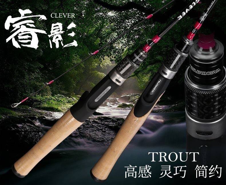 Trulinoya CLEVER 1.19/1.57/1.6/1.85M UL/L Spinning/BC Stream Rod S3112UL *1-4LB* RM230