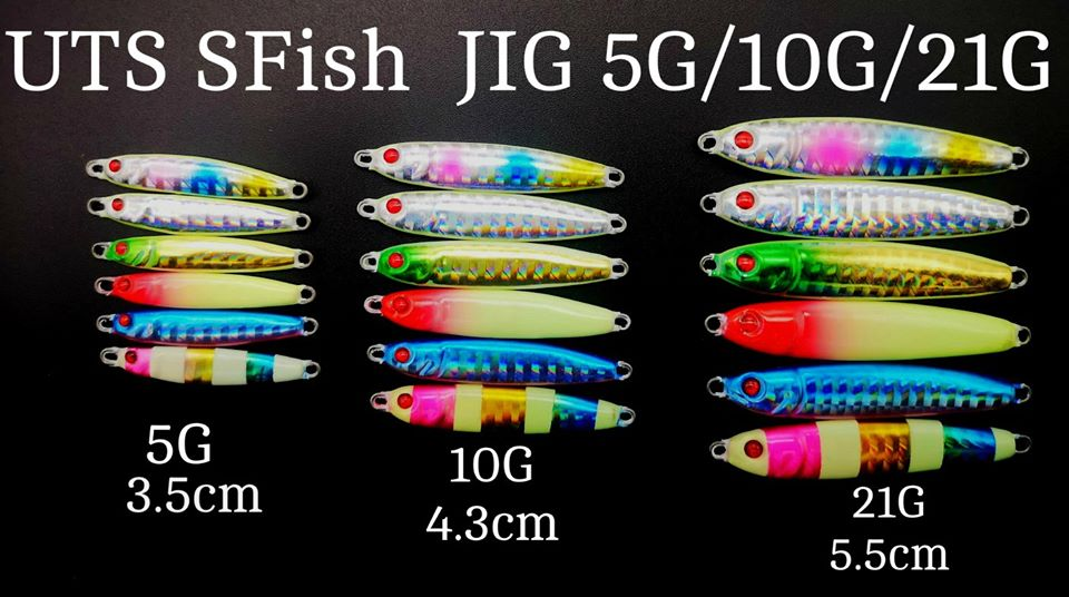 UTS SFISH Micro Jig 5G/10G/21G