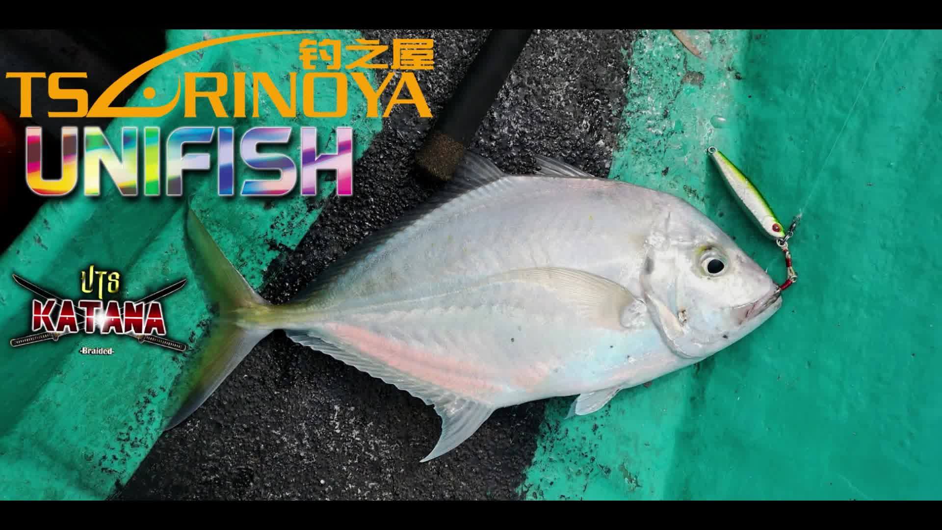 Episode 59: New Pokai Challenge Trip  Cermin On Unifish Meadow 100G Rod: Trulinoya Phantom SlowJigging Rod PE1.5 *Spiral Guides