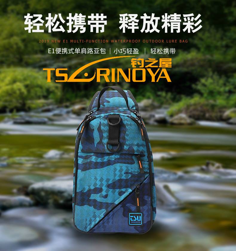 Tsurinoya New Product ComingSoon, Stay Tuned !