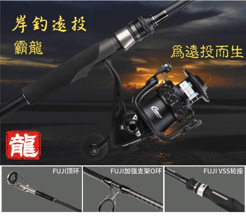 Trulinoya TYRANTS SurfCasting/LandBaseCasting/BoatingCasting Rod 