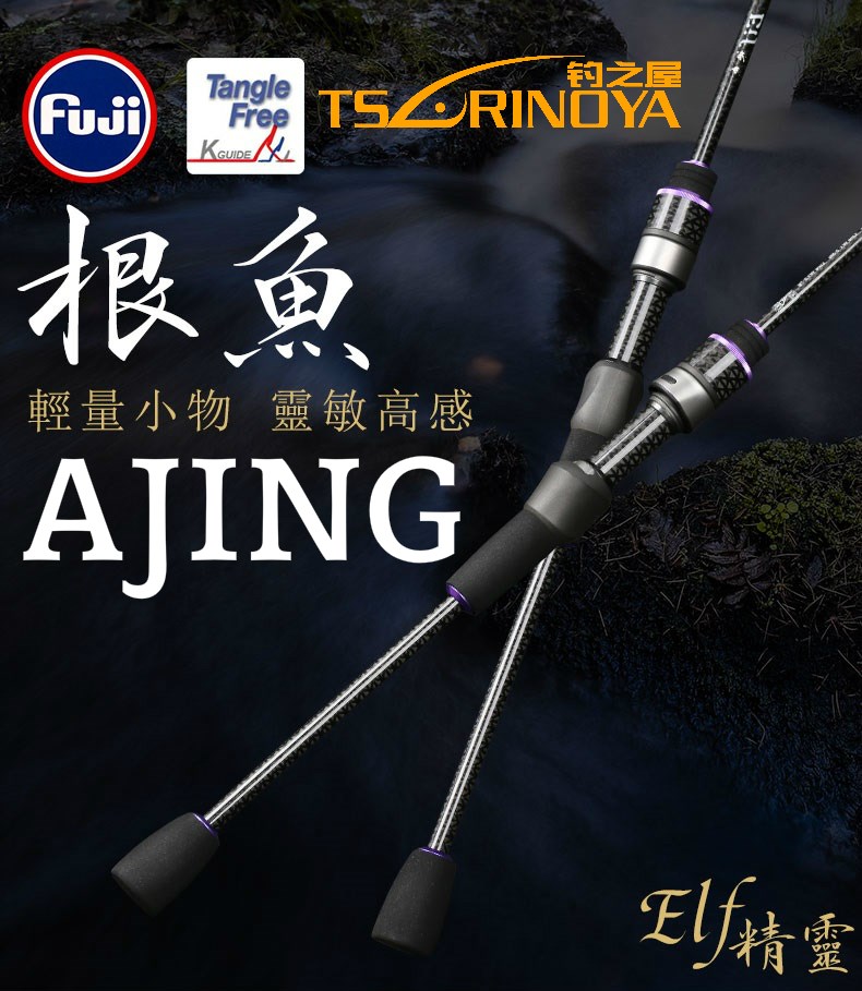 Tsurinoya ELF AJING 6' Ajing Rod UL Spinning Rod Rod UL Paling Ringan di pasaran setakat ini, Cuma 65G sahaja. Rod Tip yang Halus seperti batang Cili. Walaupun halus Action Rod untuk Lures/Jig tidak terganggu.. Sesuai permainan Ajing. Penggunaan Jighead atau gewang dengan mengetuk dasar sehinggakan anda merasai bebatuan dan karang2. Super Sensitive Rod Tip..Kelebihan Utama Solid Tip 4 cincin di atas. Masih ada Power Lifting Ketika strike ikan dan masih mampu pump up!!  Spec: ...