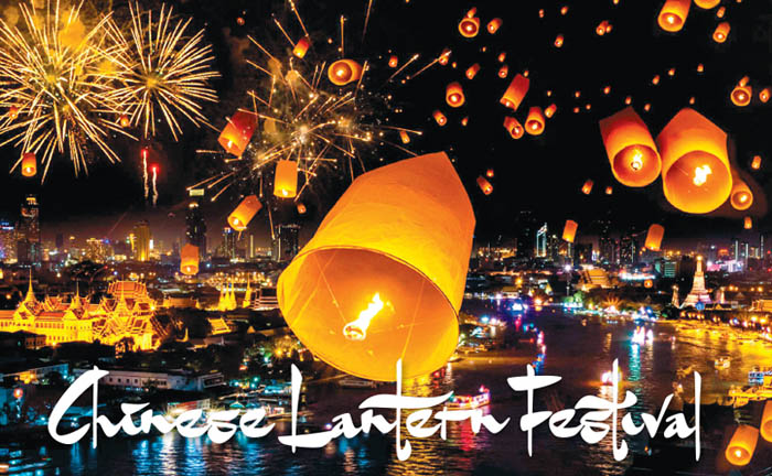 Happy Lantern Festival to You!