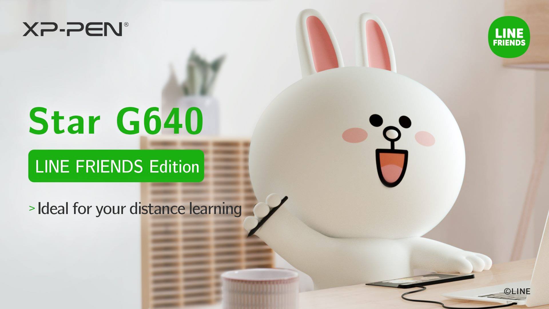 Star G640 LINE FRIENDS Edition