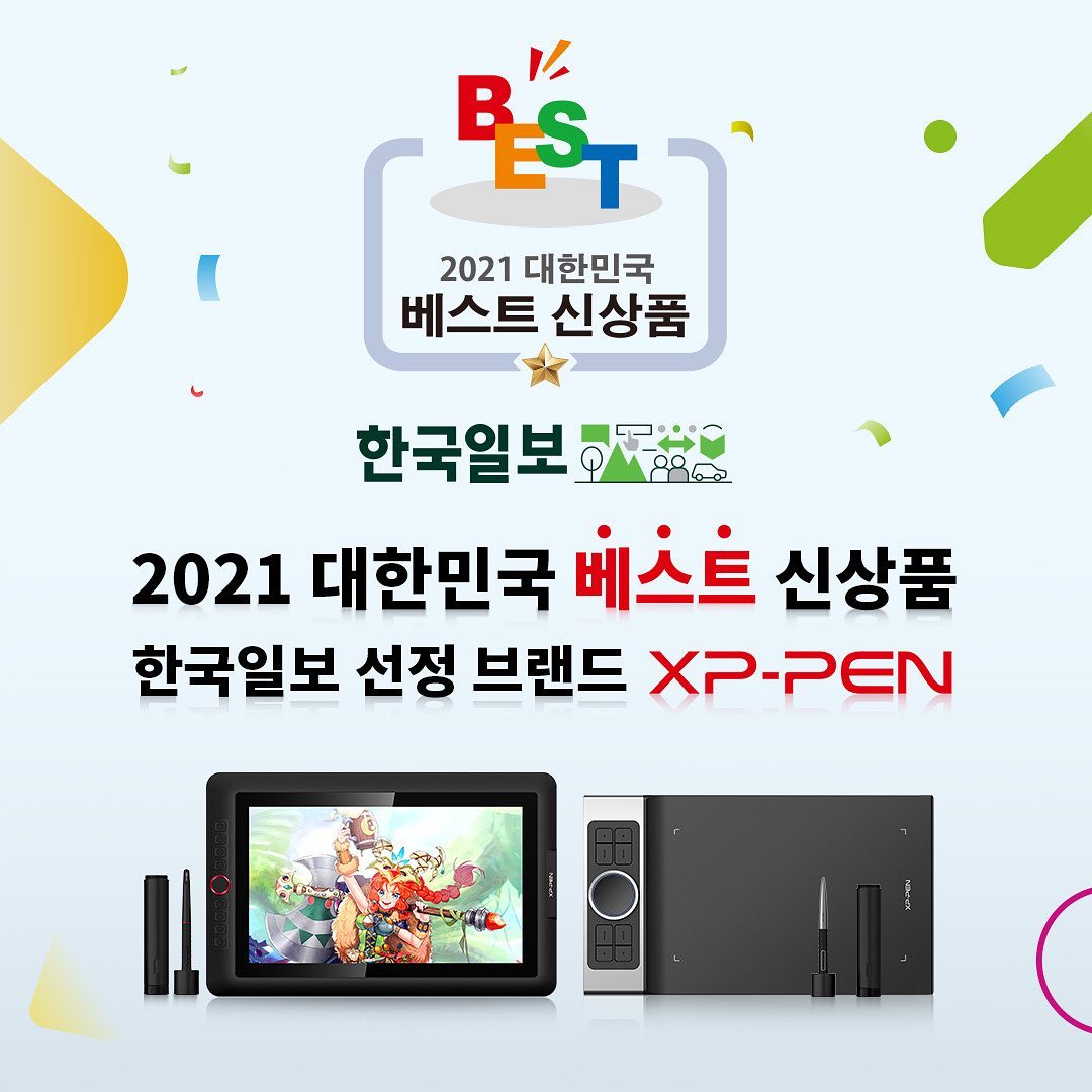 2021 Korea Best New Product Award