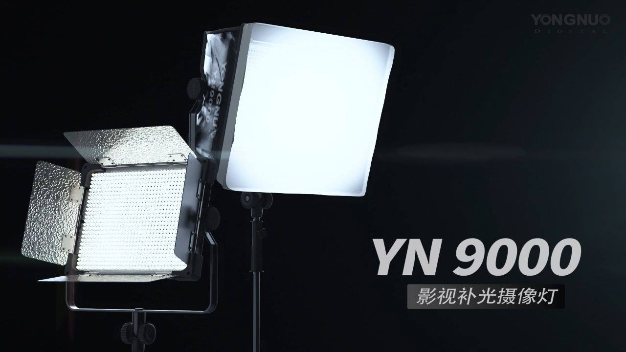 Yongnuo LED Video Light | YN9000 professionally light your videos High cost performance!