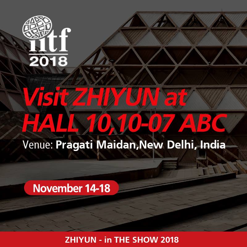 #IITF2018 is coming.