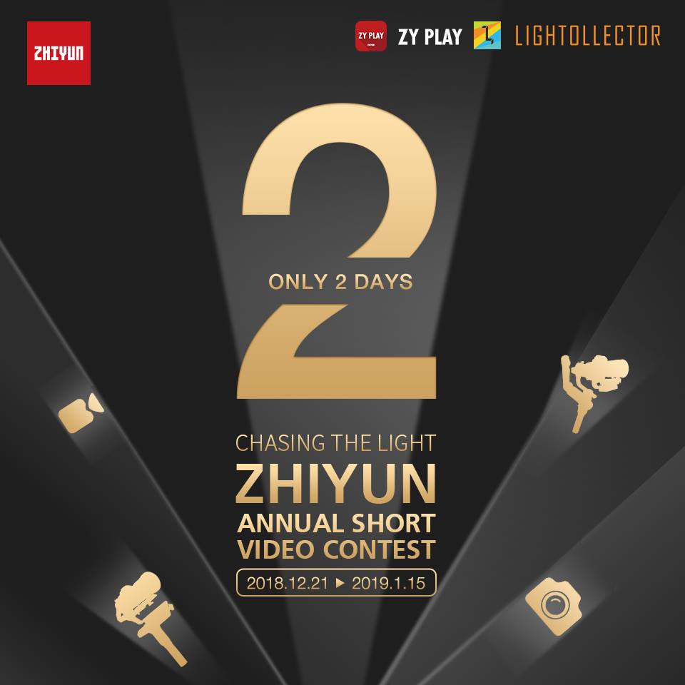 #ZHIYUNLightollector