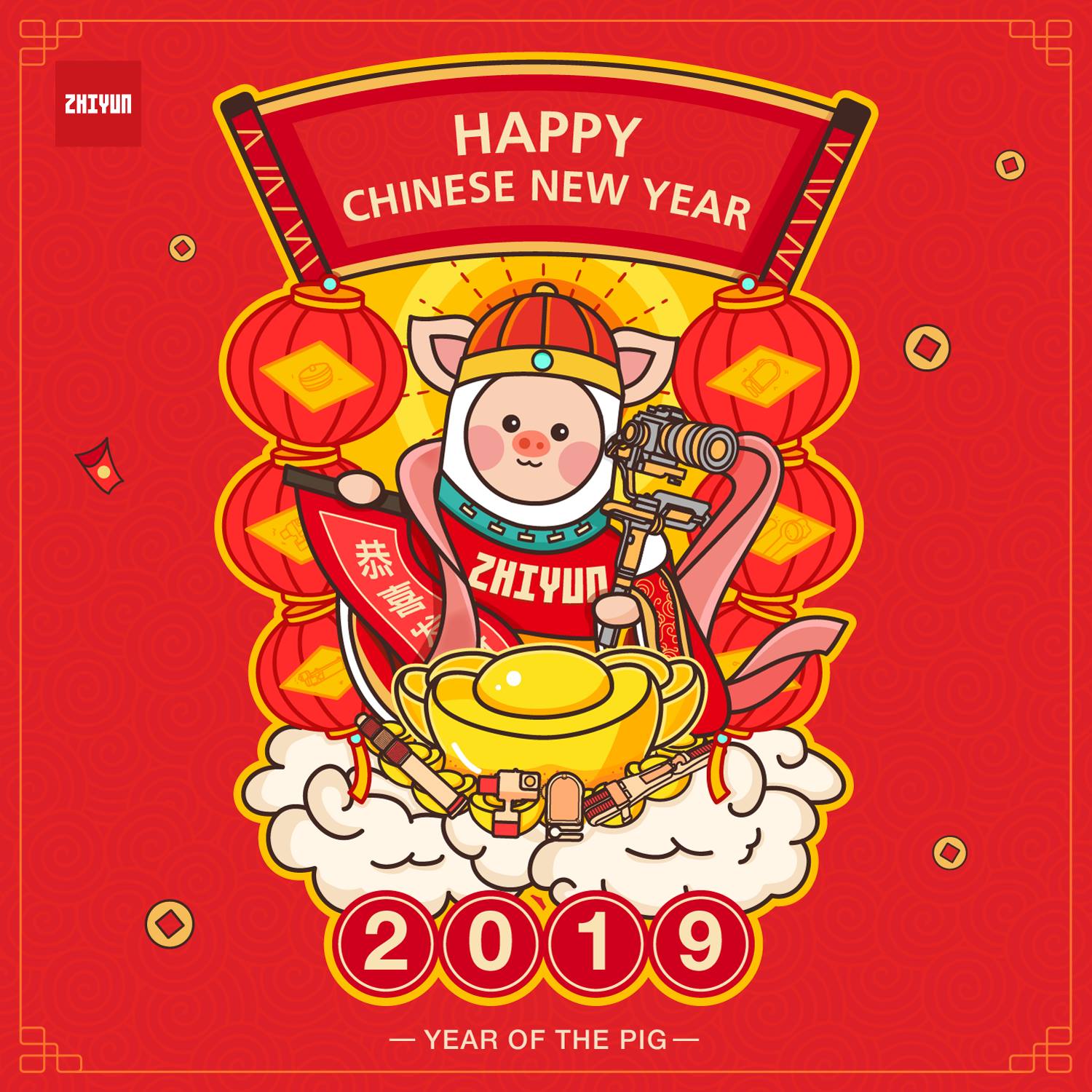 Happy Chinese New Year!