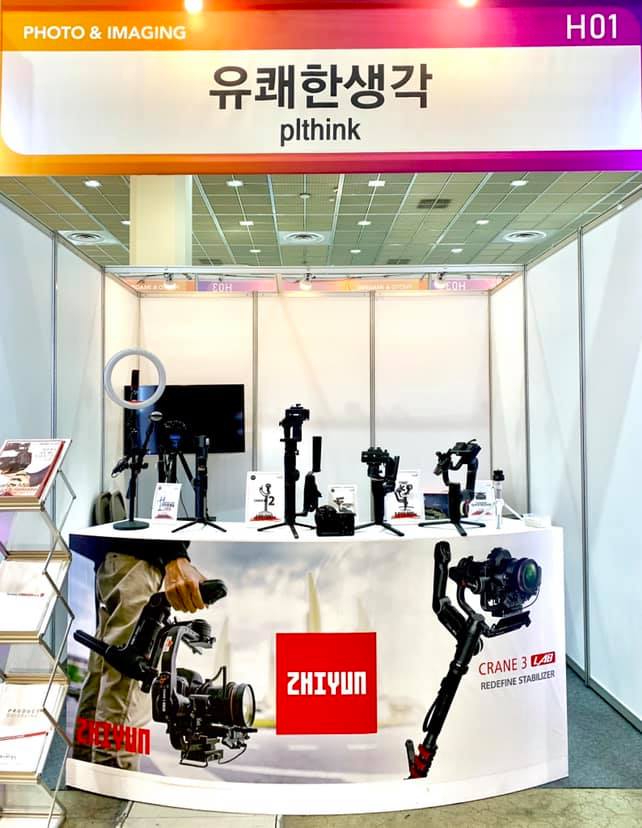 Visit #ZhiyunKorea booth at Photo & Imaging exhibition in Korea.🙌🙌