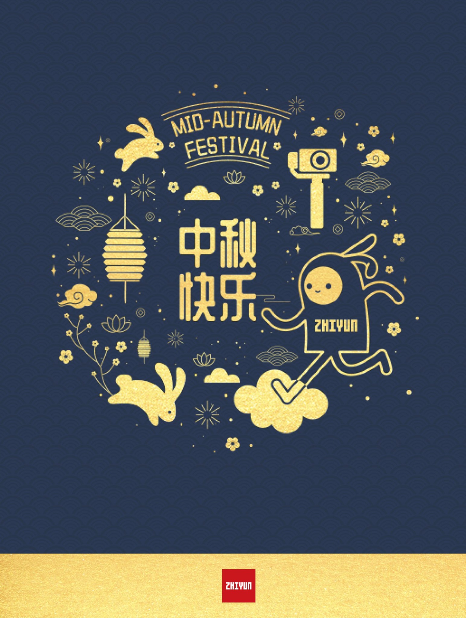 #HappyMidAutumnFestival