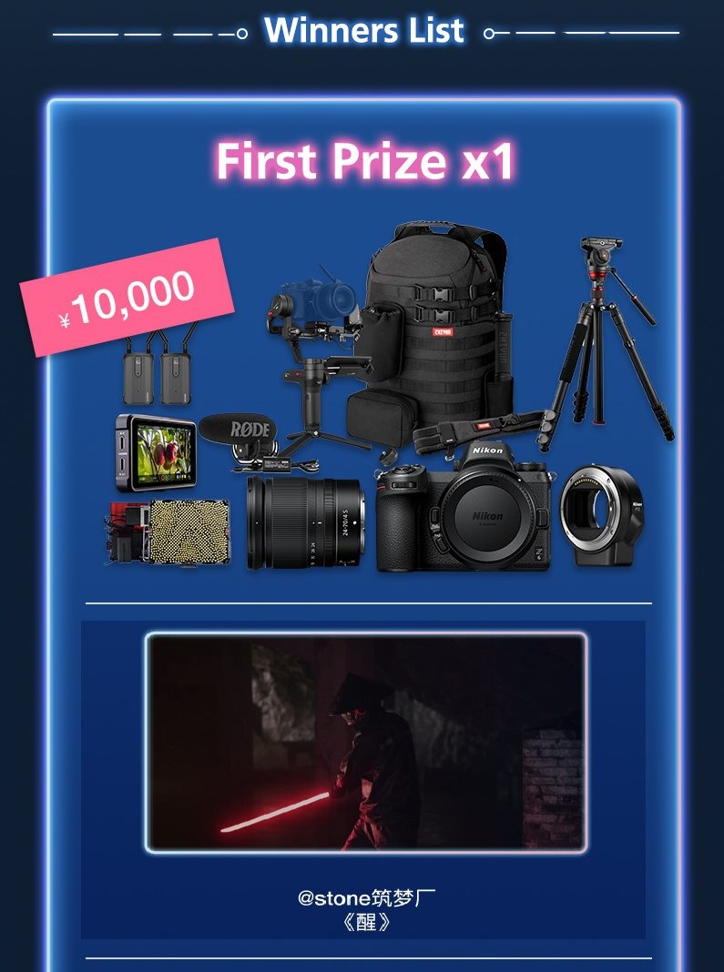 The Winners of Top Player Video Challenge Announcement🎉 Over 500 videos from filmmaking enthusiasts entered into the contest, after one-month selection and discussion, we finally selected the prize winners for this contest.