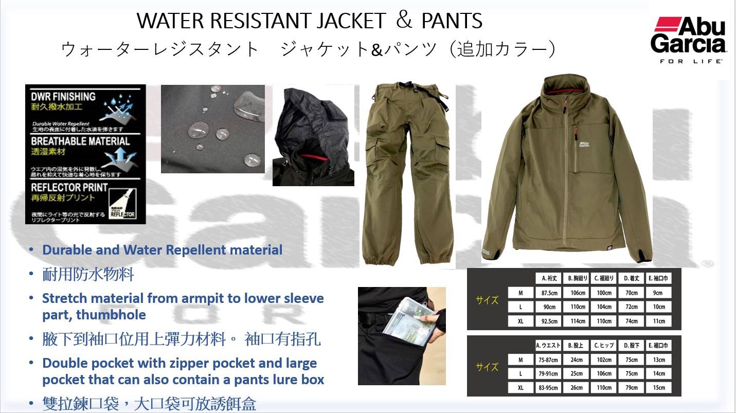 2019 NEW WATER RESISTANT JACKET ＆ PANTS　 2019新版ABU日系防水衫褲，新設計新物料。