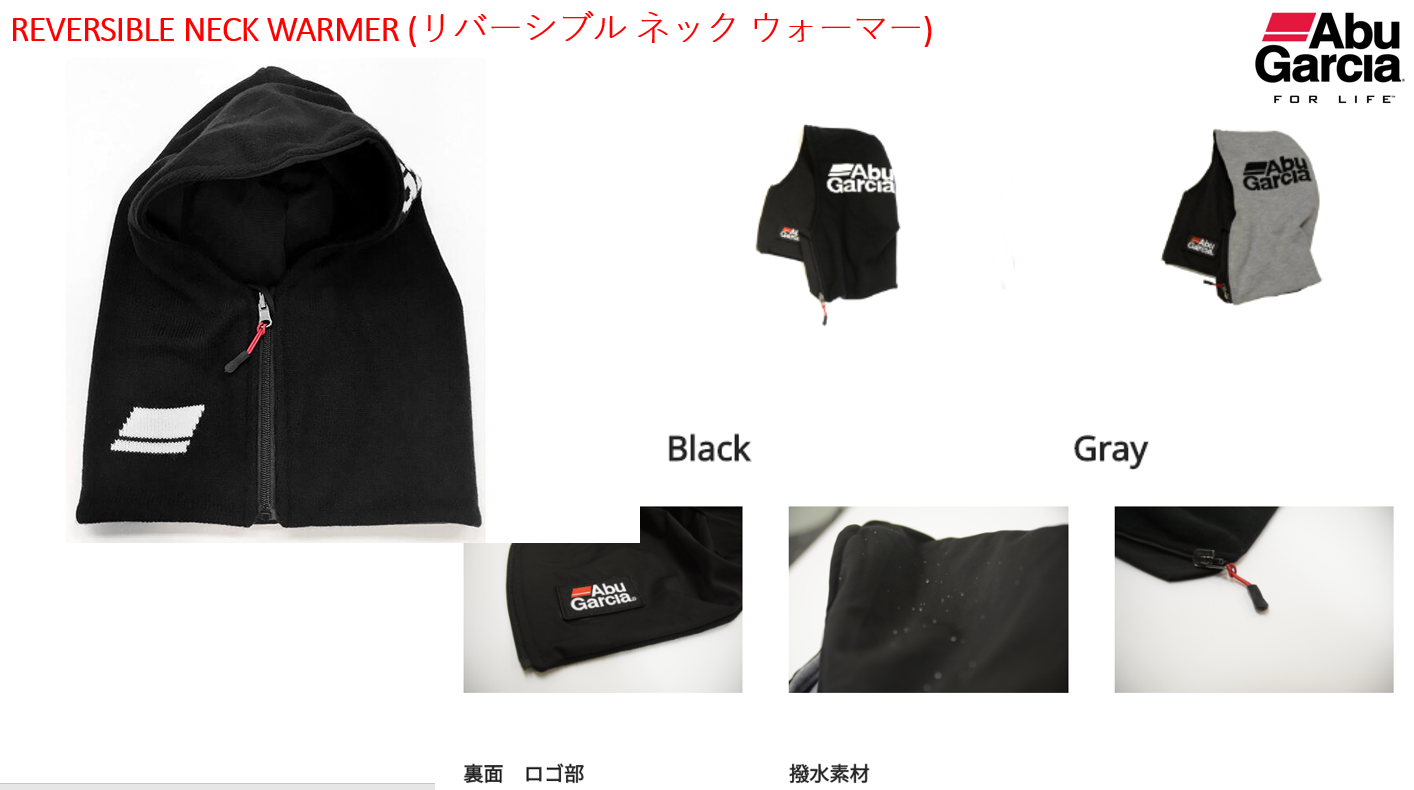 Abu Garcia Reversible Neck Warmer /  雙面保暖頭頸套 - Knit side keeps you warm / 一面保暖