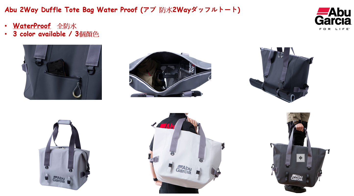 2 Way WaterProof Duffle Bag / 2用全防水袋 size: 40*25*46cm