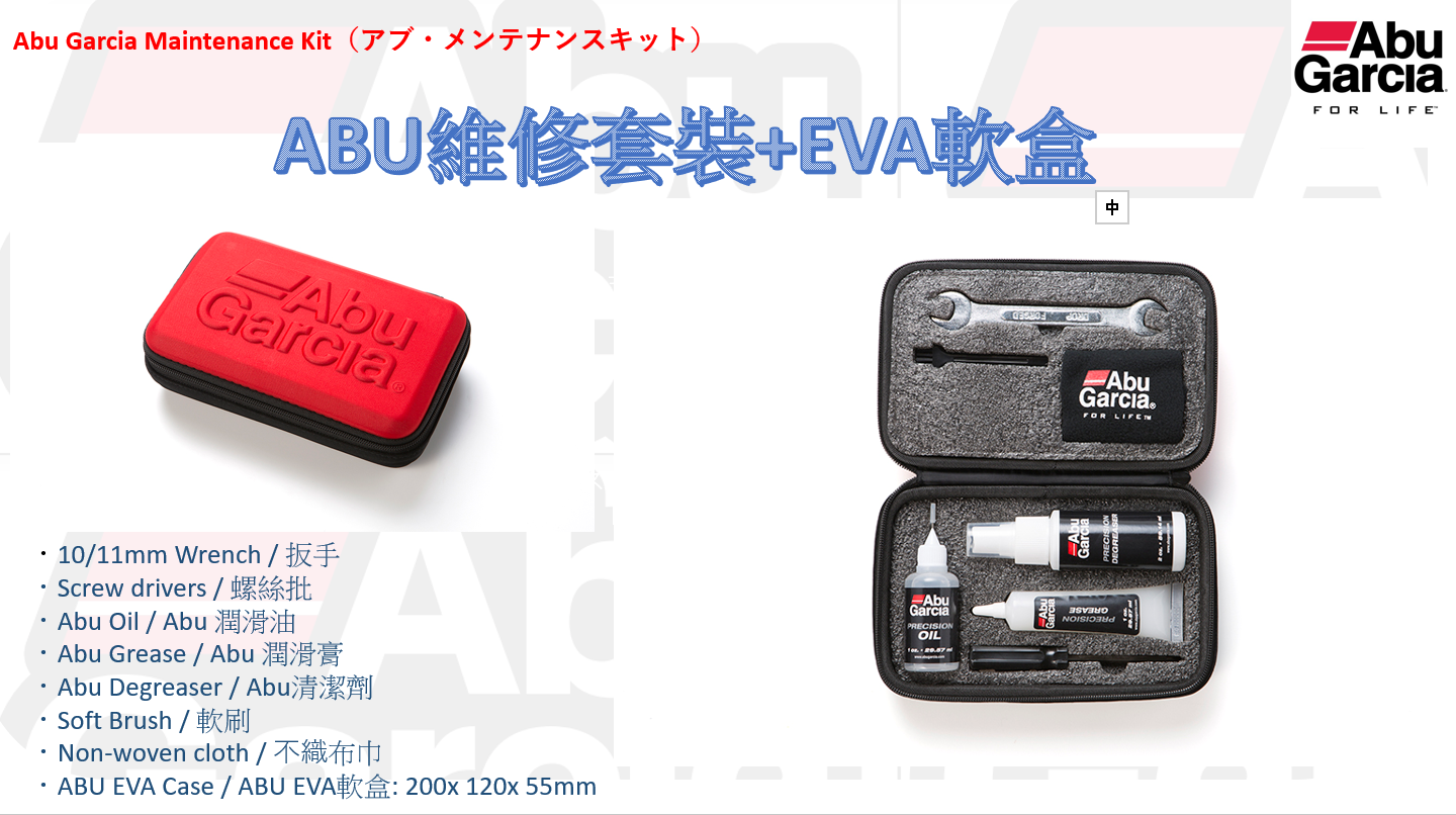 ABU Maintenance Kit w Soft Case