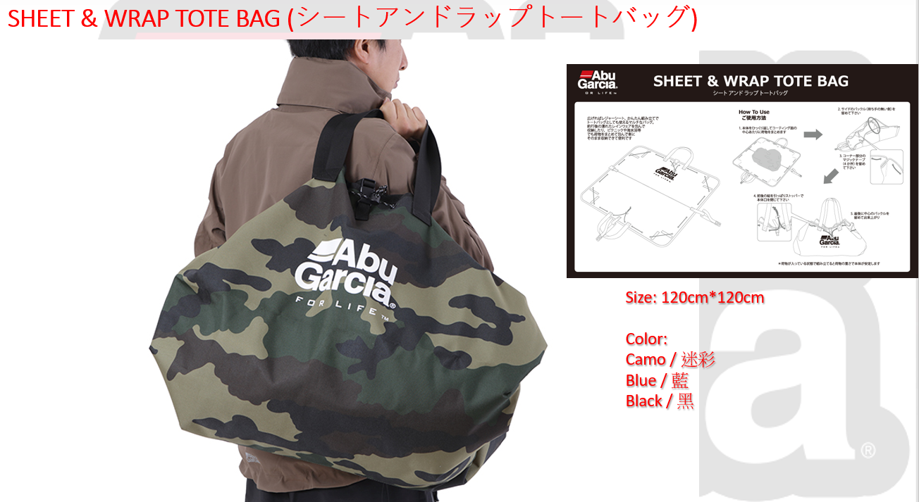 Abu Sheet Tote Bag  攤開又得, 摺起做袋又得 - 3 colors available: camo / blue / black...